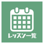 s-lesson