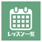 s-lesson