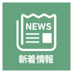 s-news