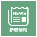 s-news