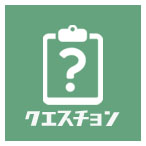 s-question