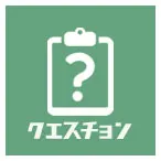 s-question