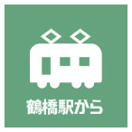 s-train