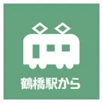 s-train