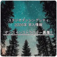 クエスチョン