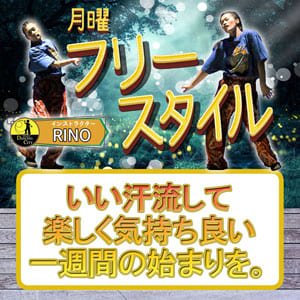 月曜ステップアップ