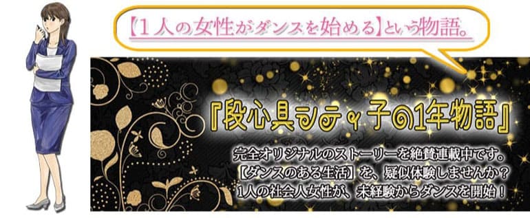 シティ子物語